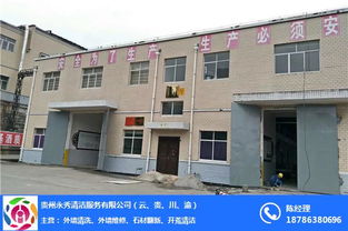 永秀清洁 专业外墙清洗，守护城市建筑之美